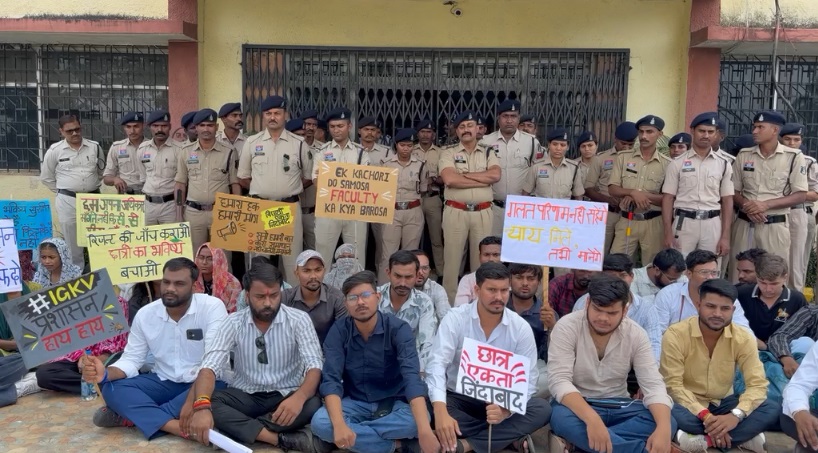 IGKV Student Protest