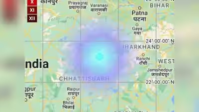 छत्तीसगढ़ में भूकंप