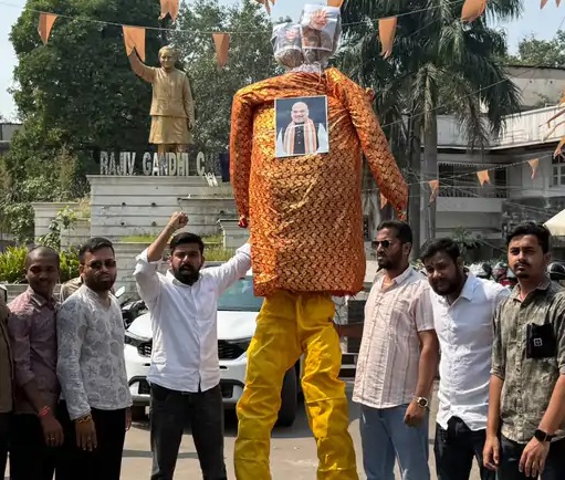 NSUI