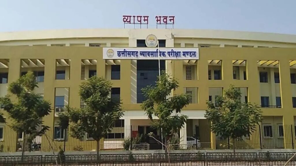 पटवारी भर्ती