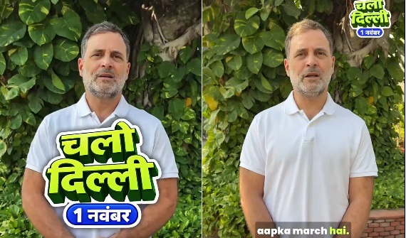 राहुल गांधी