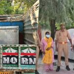 उन्नाव में रूह कंपा देने वाला मर्डर: सिलबट्टे से दूसरे पति को उतारा मौत के घाट, बक्से में भरकर शव हाइवे पर फेंका