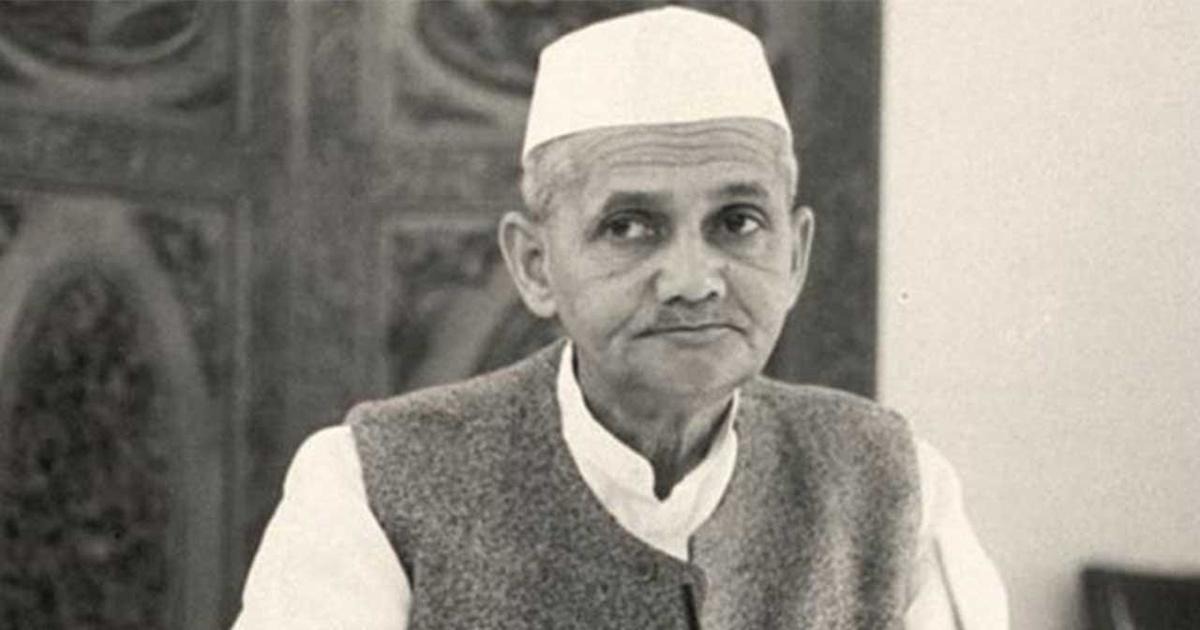 Lal Bahadur Shastri Jayanti