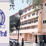 MP Board Exam: 9वीं से 12वीं के परीक्षा पैटर्न में बड़ा बदलाव, 2 नंबर वाले सवालों से ‘अथवा’ खत्म